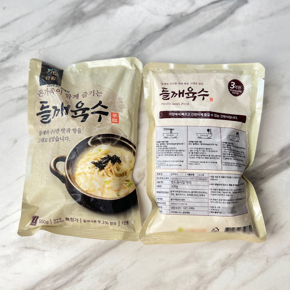 고소함 가득 들깨 칼국수 수제비 육수 : 이레맛담