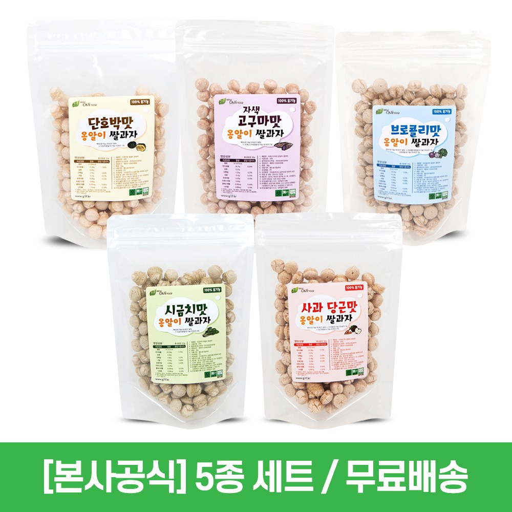그린원푸드 100% 아기 유아 유기농 옹알이 아이 쌀과자 40g 5종 세트 : 그린원푸드