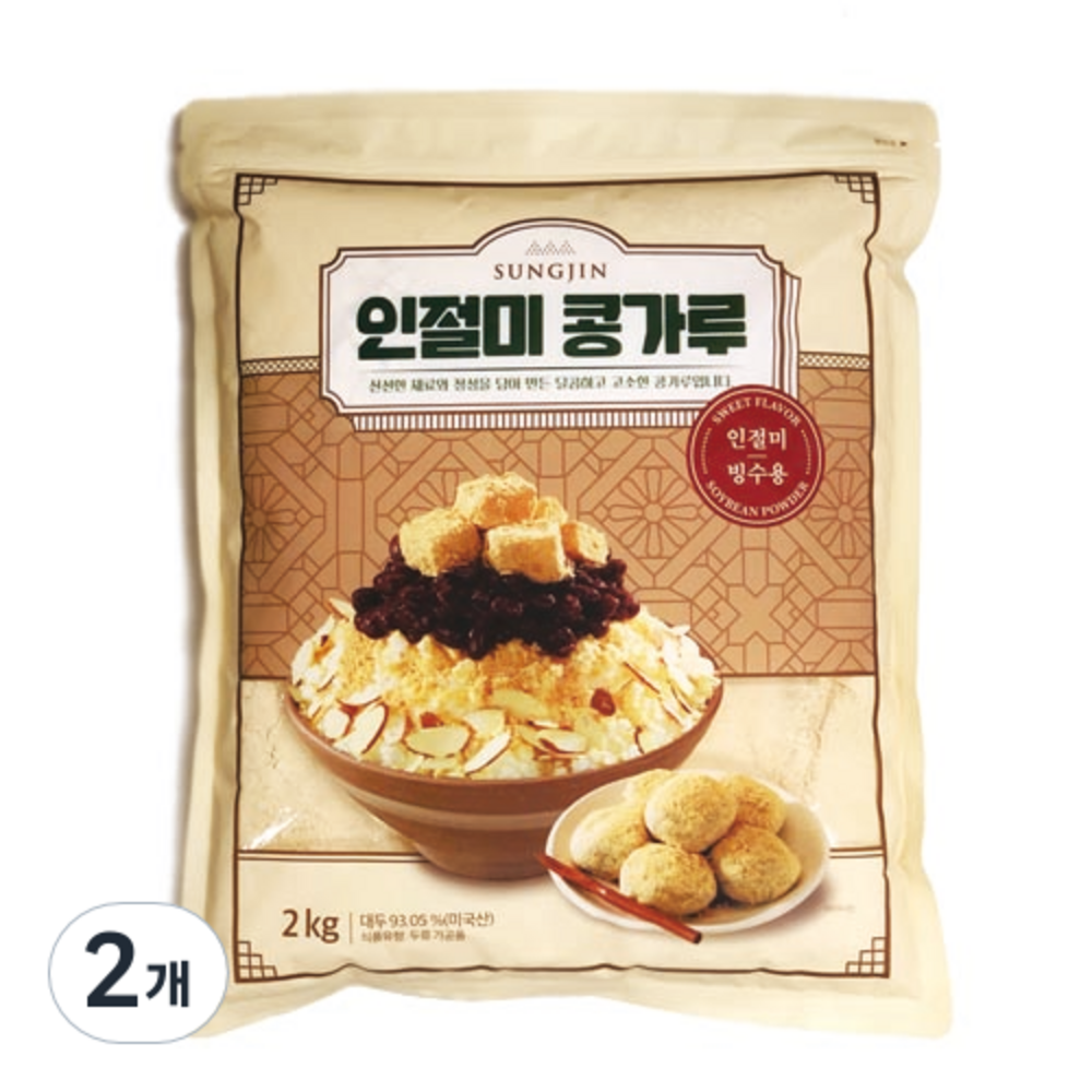 성진 인절미 콩가루 2kg 2개 : 제로오메가