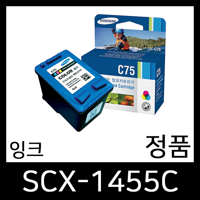 SCX-1455C 정품 잉크 컬러 칼라 CMY Color 3색 삼성 : 동영아이티