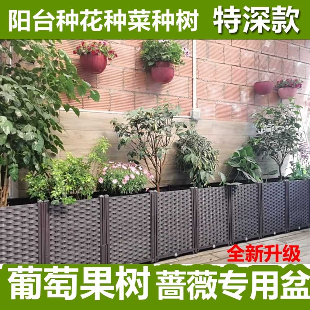 대형플랜트박스 플라스틱 야외 발코니 화분 상자 텃밭 화단 : 빈스직구샵