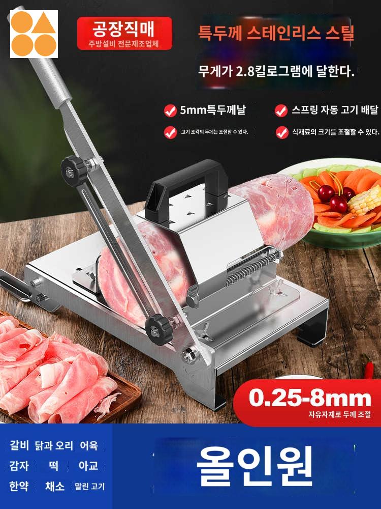냉동고기 음식용 갈비 커팅 절단기 큰 미니작두 건어물 커팅기 : 에스엔오커머스