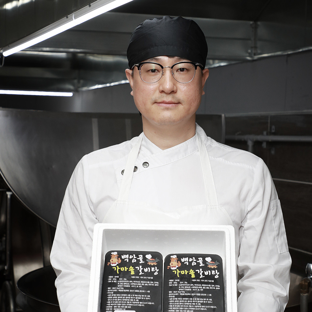 가마솥 한우 소고기국밥 왕갈비탕 2인분  밀키트 1팩+1팩 : 고수의집밥
