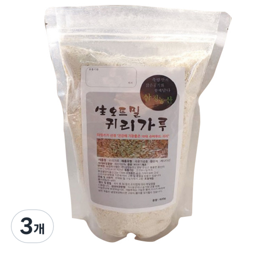 생귀리가루 600g 3개 : 제로오메가