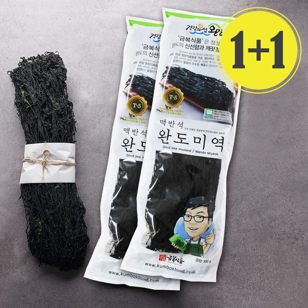 해미담 24년도 생산 최상급 부드러운 맥반석 완도 미역 300g+300g 2봉입 산모용 : 맑은 먹거리 금복식품