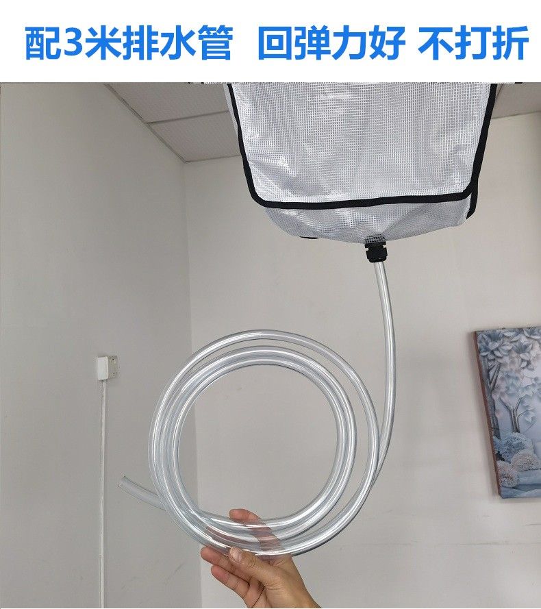 천정형 시스템 에어컨 물받이 방수포 비닐 커버 천장 청소 가대 드레인 셀프 분해 입주청소 : 민트직구