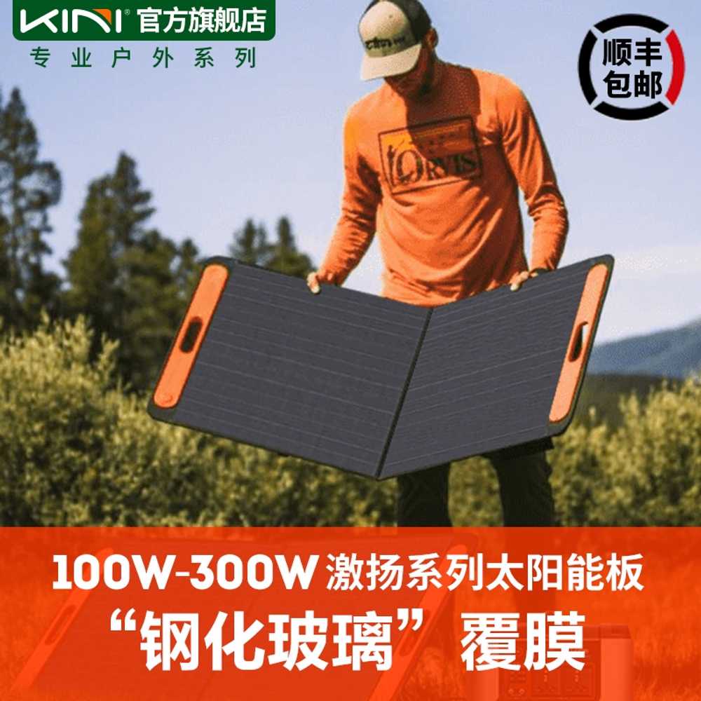접이식 태양광 휴대용 낚시 캠핑 차박 노지 장박 충전 100W  CPC 모델 1mAh : superfantastic