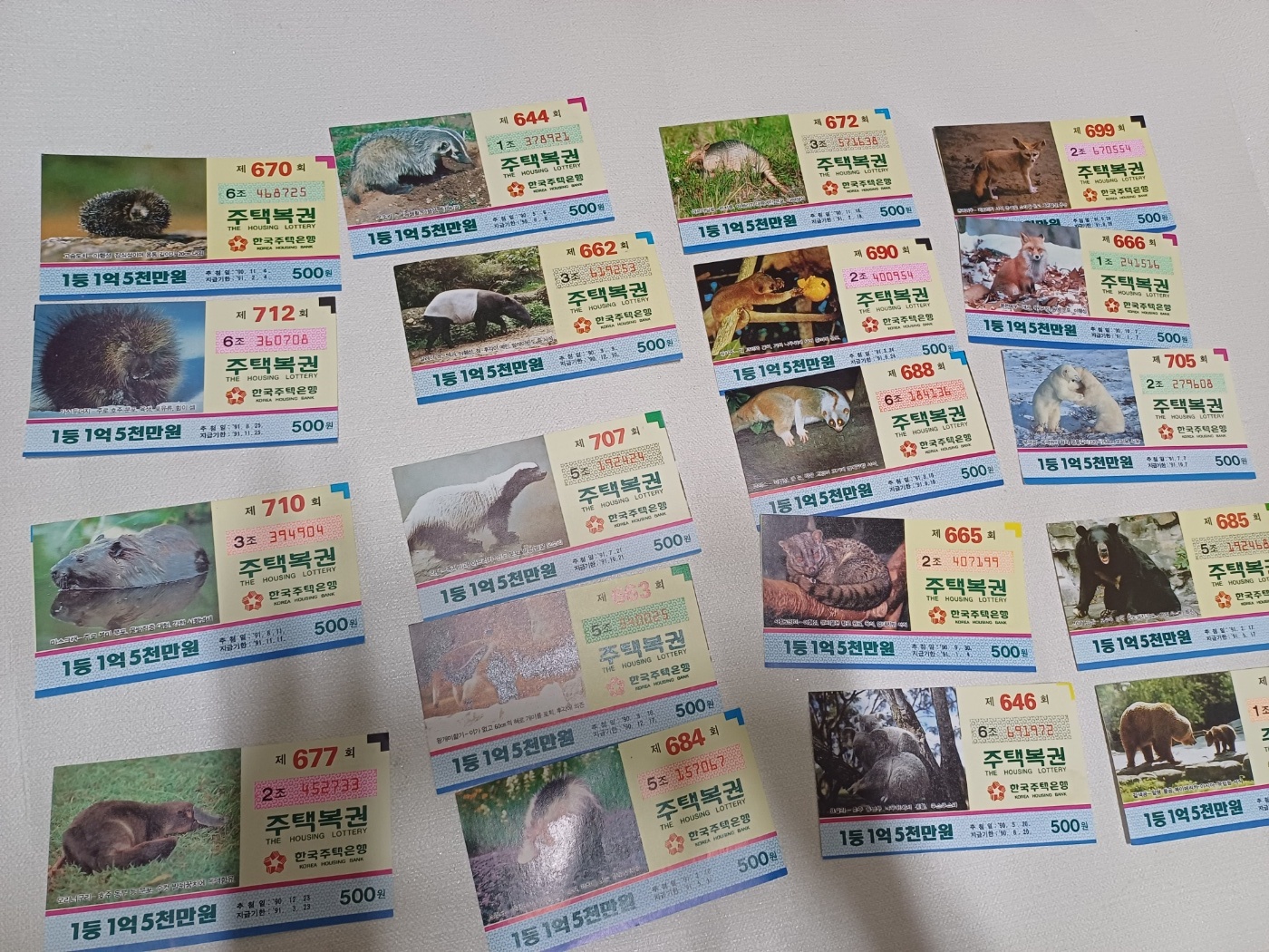90년대 스컹크 개미핥기 여우 곰 한국주택은행 주택 복권 꼬리돔 레트로 빈티지 인테리어 소품[고전문구] : 하유라잌댓