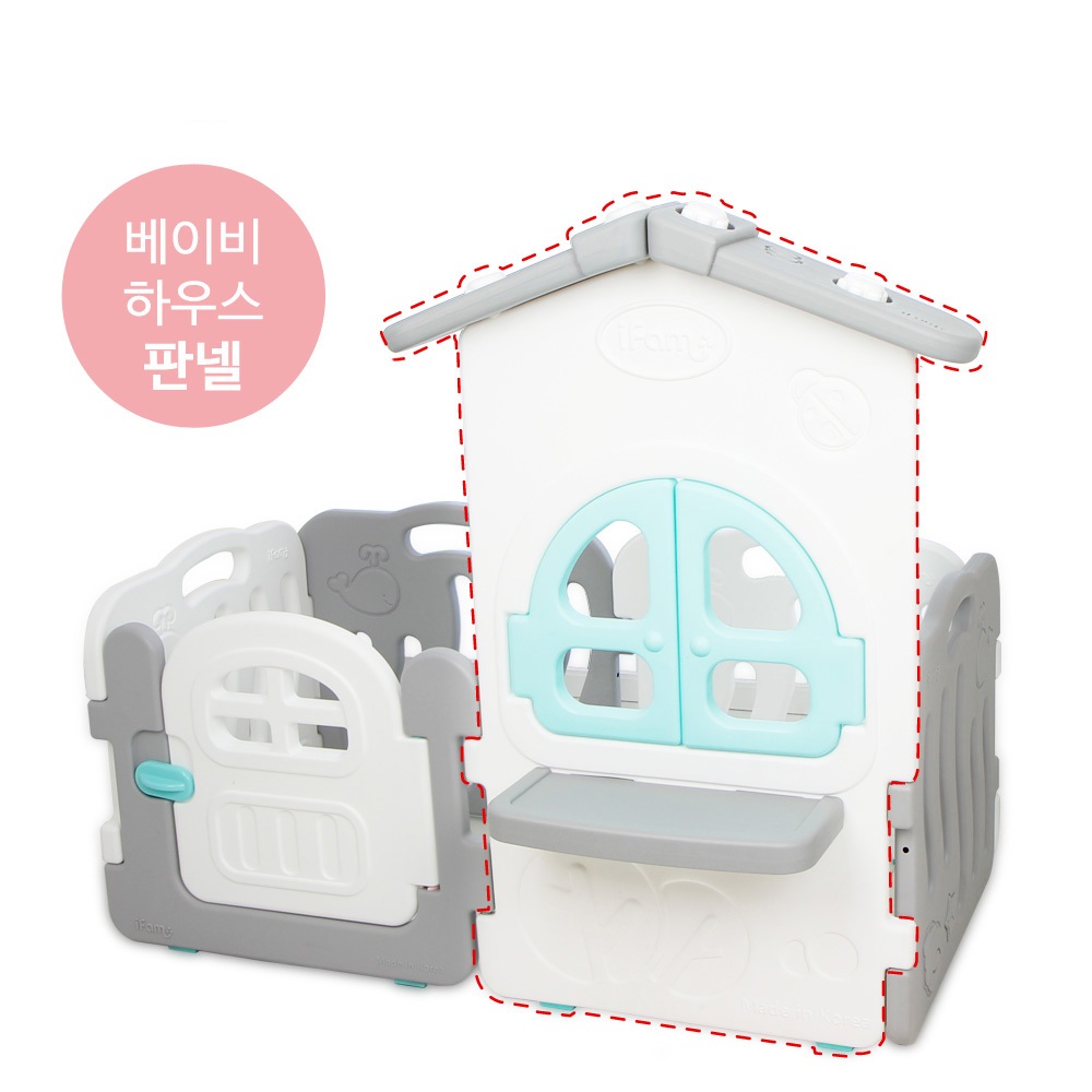아이팜 베이비하우스 판넬 (쉘 베이비룸 호환) : IFAM