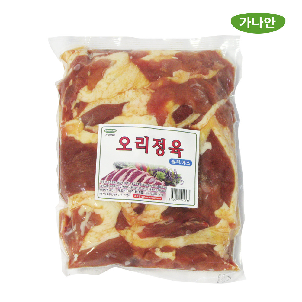 가나안식품 국내산 오리정육 800g 슬라이스 생오리고기 로스 : 가나안 식품