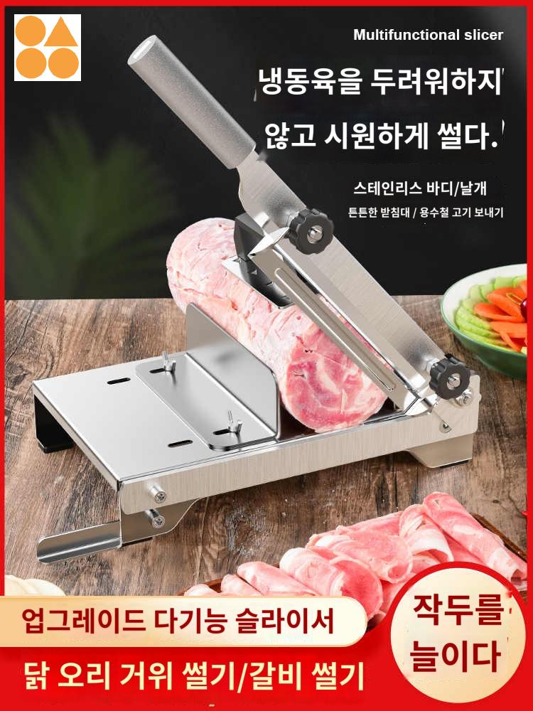 냉동고기 음식용 갈비 커팅 절단기 큰 미니작두 건어물 커팅기 : 에스엔오커머스