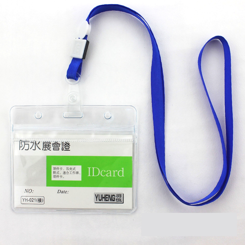 행사 명찰 이름표 PVC 목걸이 케이스 : 주식회사 디와이글로벌