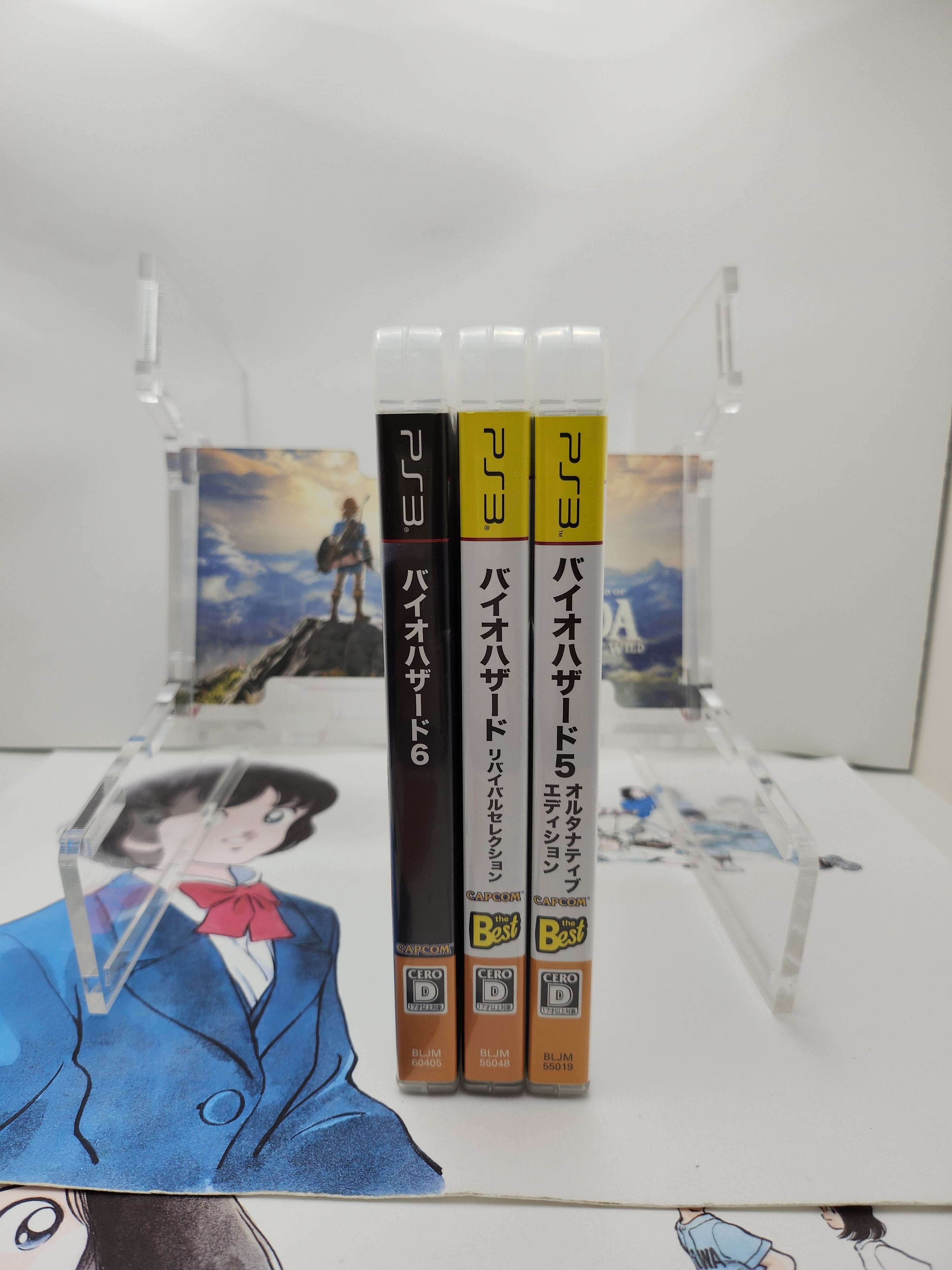 [중고] PS3 바이오해저드 애니버서리 패키지 (일본판) 플레이스테이션3 중고 게임 바이오 하자드 ANNIVERSARY PACKAGE [겉박스세월감확인]... 