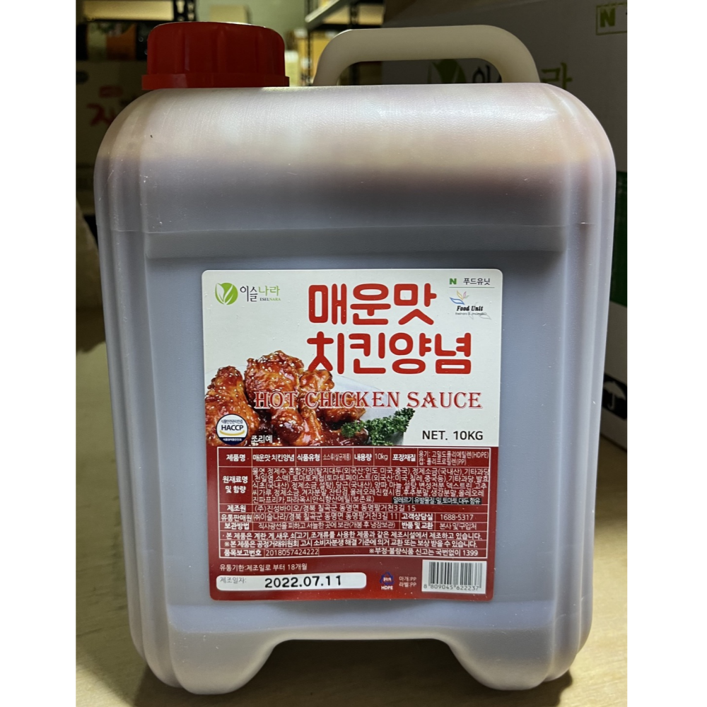 이슬나라 그맛 매운맛 치킨양념 10kg : 곰소할인마트