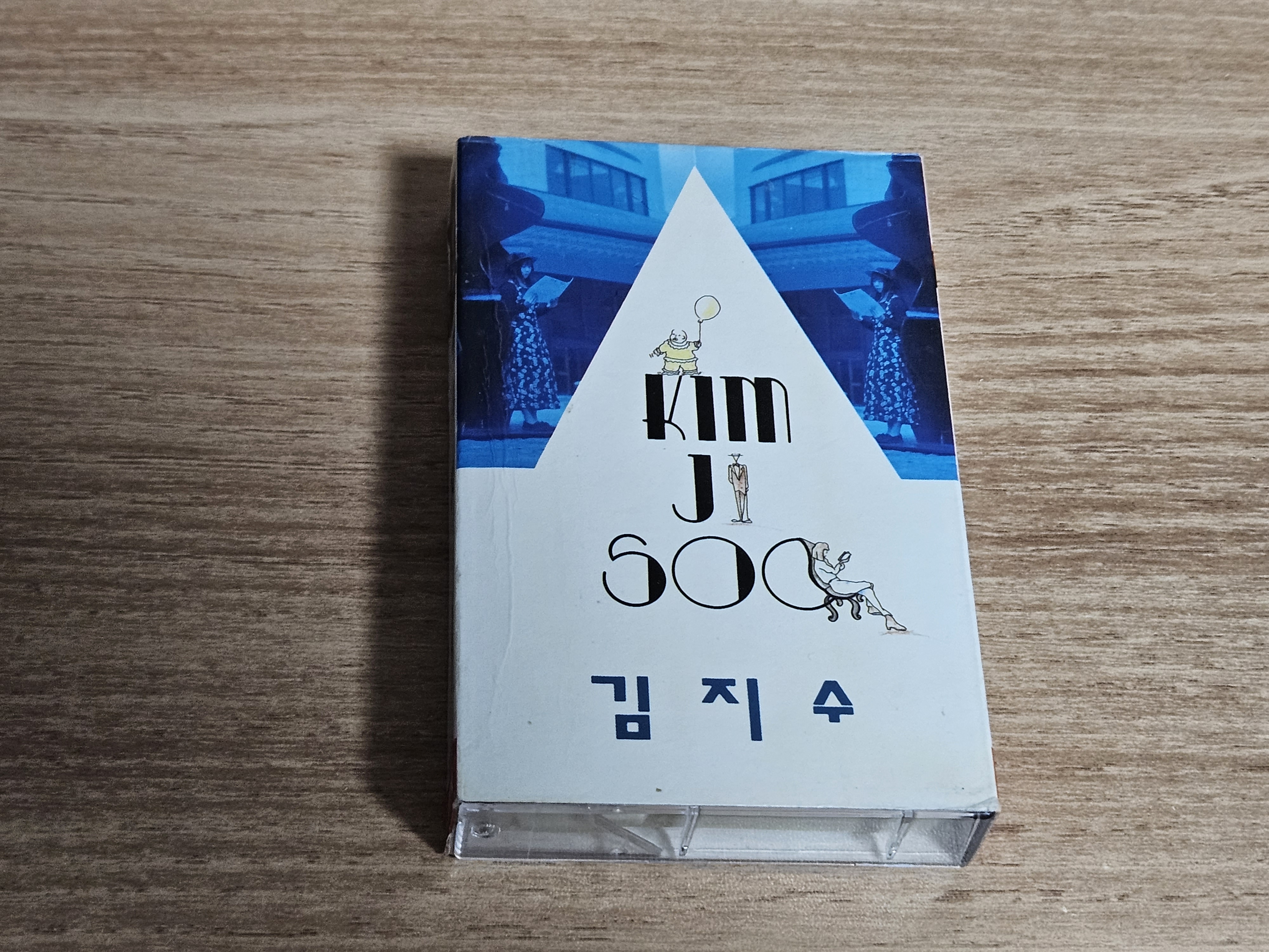 김지수1집 (카세트테이프) : CH플러스