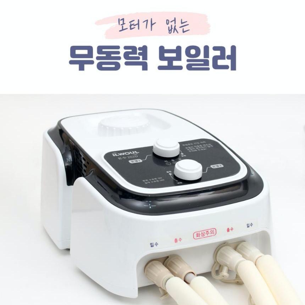 일월 온수매트 퀸 더블 2인용 허니굿밤 2025년형 : 버디 스토어