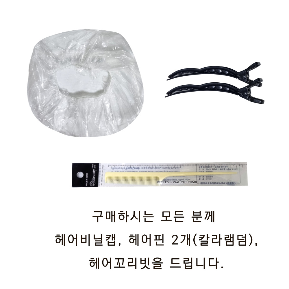 전문가용 단백질 PPT 트리트먼트 폴톤SOS300ml 손상모 상한머리 복구 셀프헤어클리닉 : 굿모닝 스토아