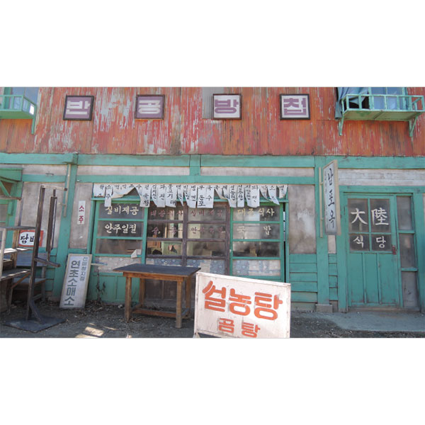 D3862 현수막 / 레트로 설렁탕 곰탕 옛날 식당 배경 현수막 1회 수정 가로형 소 : 파티붕붕