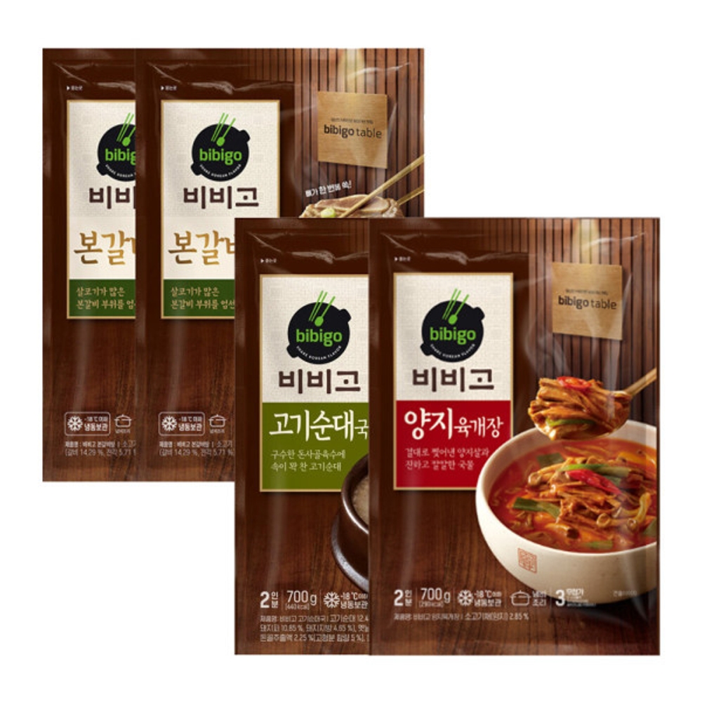 본갈비탕2 양지육개장1 고기순대국1 4봉/8인분 : 임보닷컴