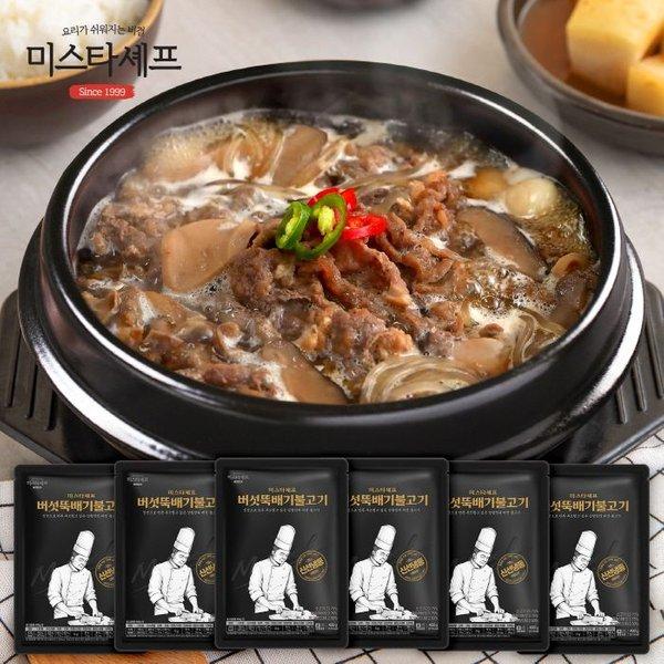 [갤러리아] [미스타셰프] 버섯뚝배기불고기 400g x 6팩 : 갤러리아백화점