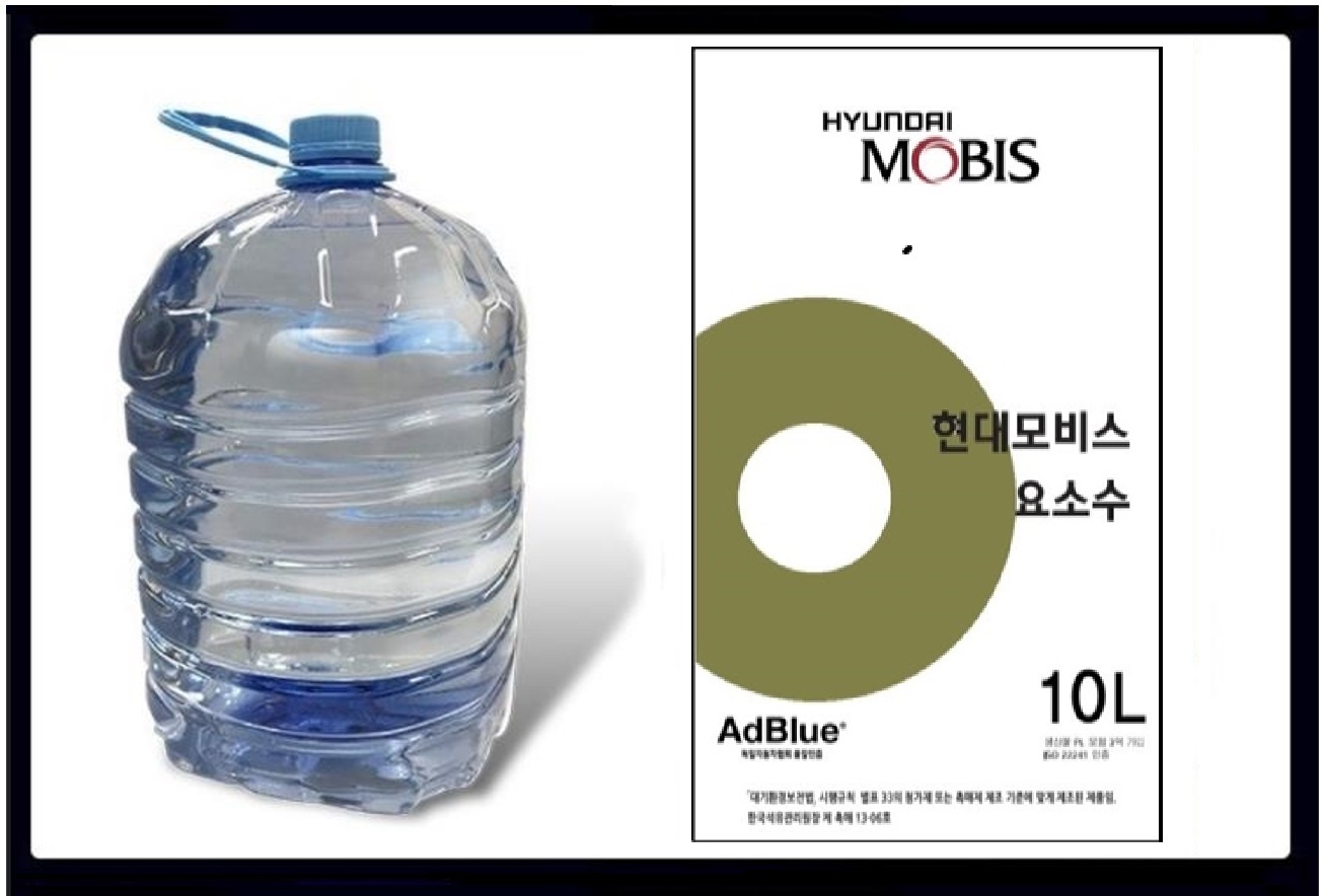 현대모비스 요소수 10리터 (호스포함) : 에드블루 월드