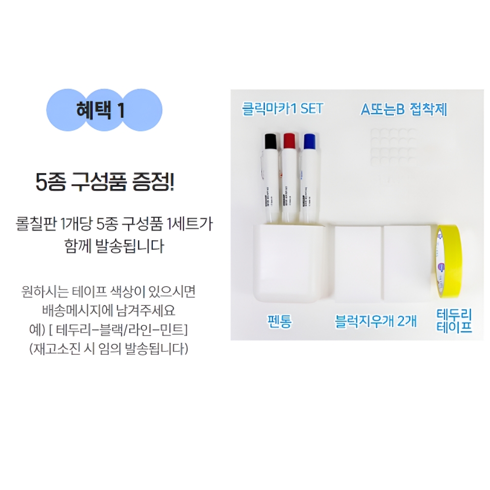벽에 붙이는 보드판 롤 칠판 투명 1000x930 투명 아크릴 유리 사무실 가정용 칠판 : 양천로 스토어