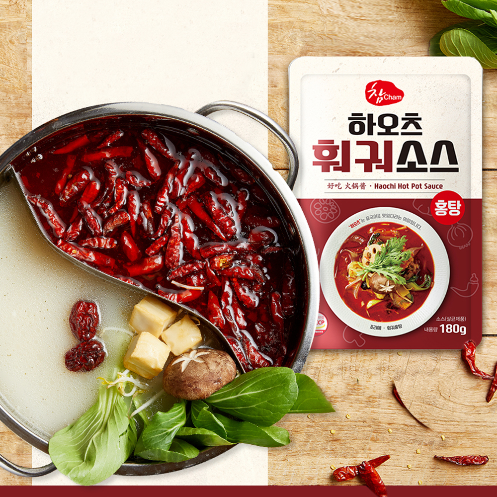 마라탕 소스 180g 하오츠 마라소스 유통기한 임박 : 올심찬