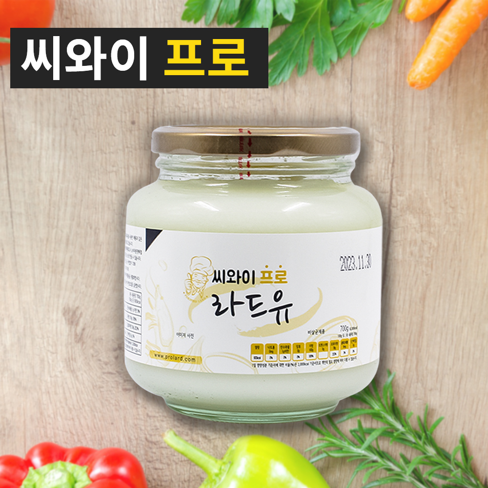 씨와이프로 라드유 돈지 라드 돼지기름 식용유 콩기름 버터 700g 해썹(HACCP) : e편리한세상 주식회사