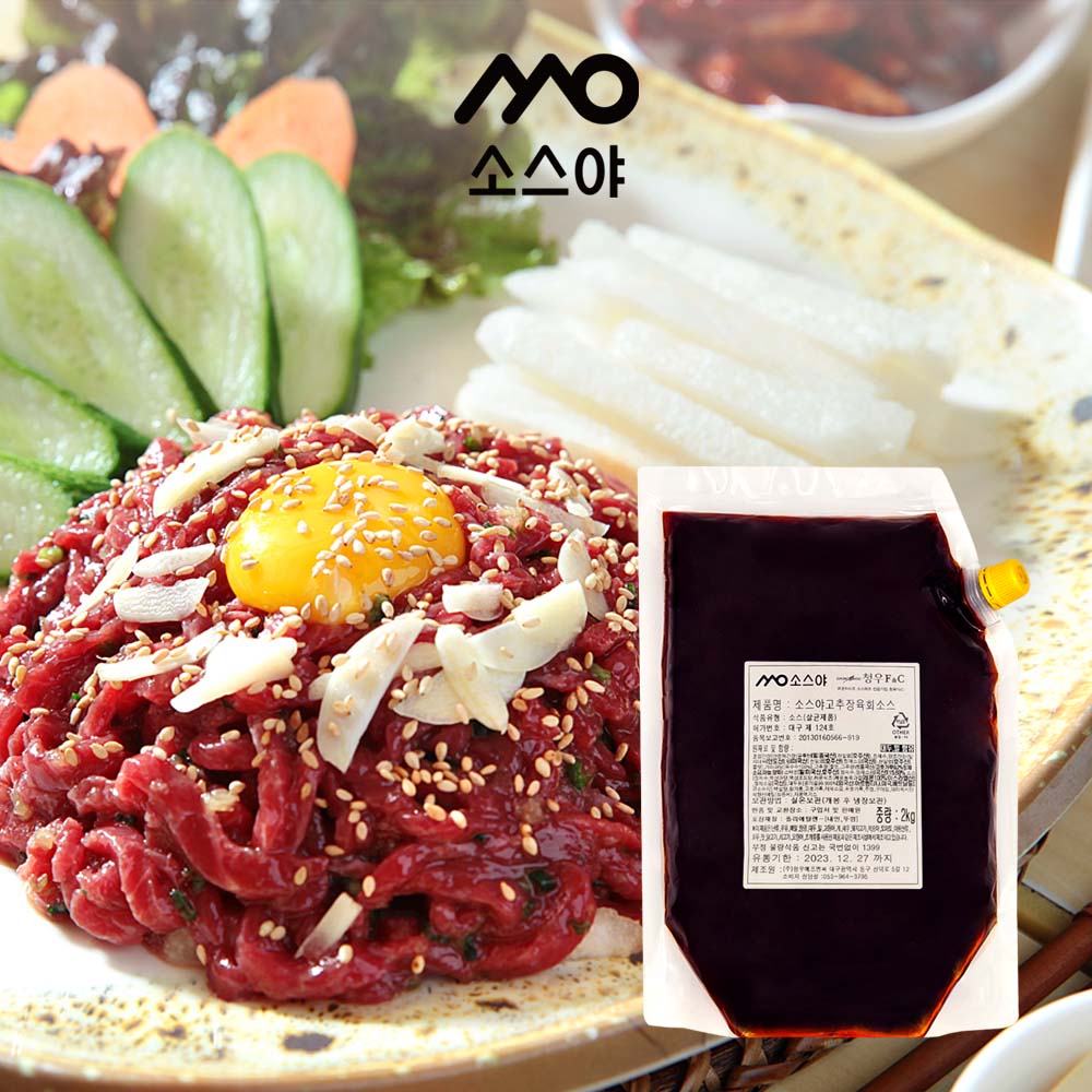 소스야 육회 양념 소스 소문난 고추장 2kg : 소스야