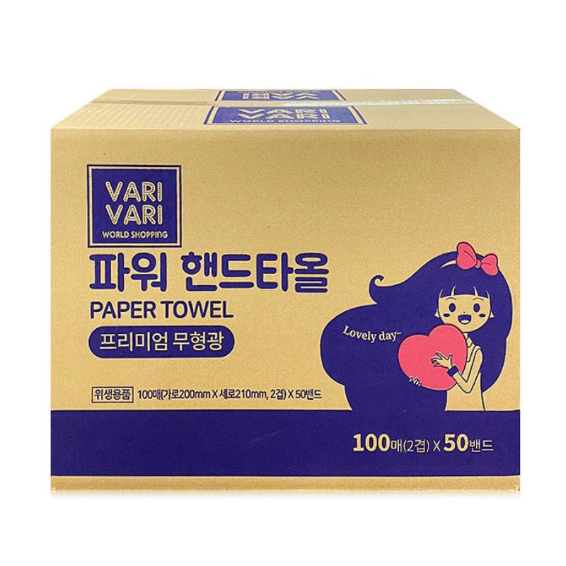 바리바리 핸드타올 2겹 5000매 : 행복배달상점