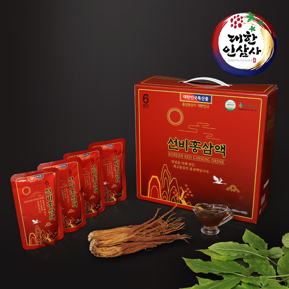 선비홍삼액 6년근 풍기 인삼 홍삼 90ml x 50포 대한인삼사 영주 명절 선물세트 : 대한인삼사