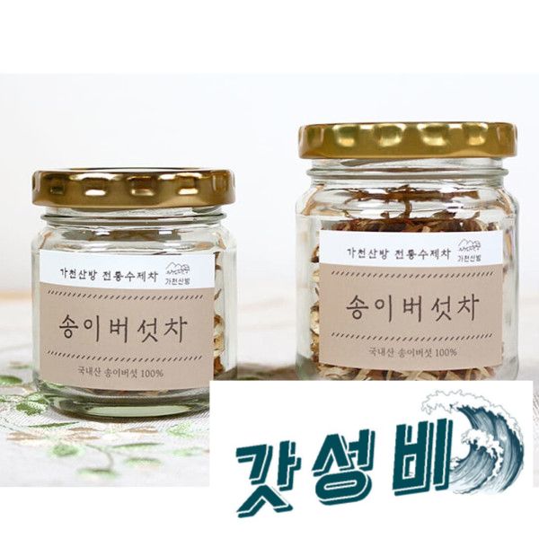 가천산방 송이버섯차 버섯차 차 10g 송이 : 수평소리