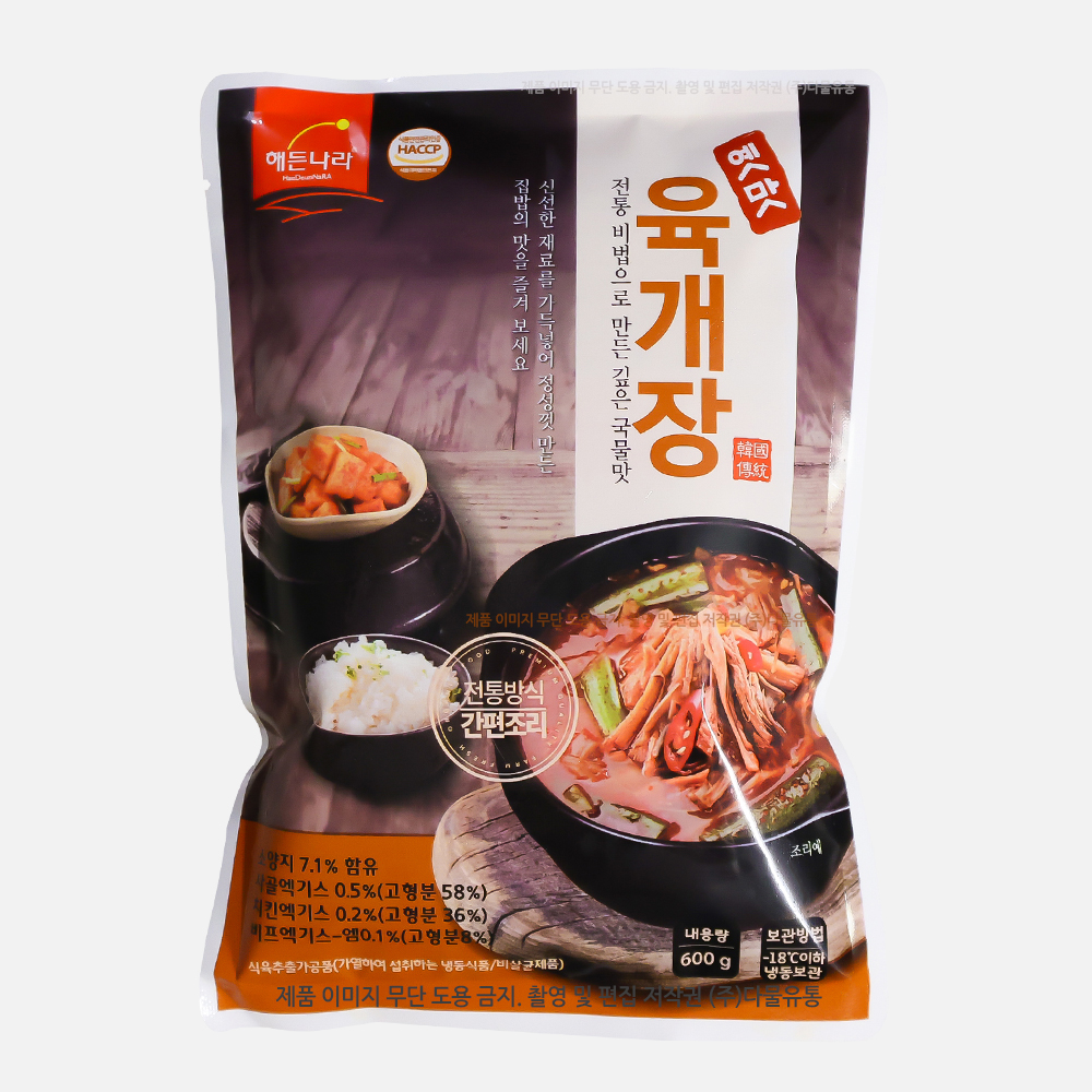 합천 해든나라 육개장 600g : 다물식자재