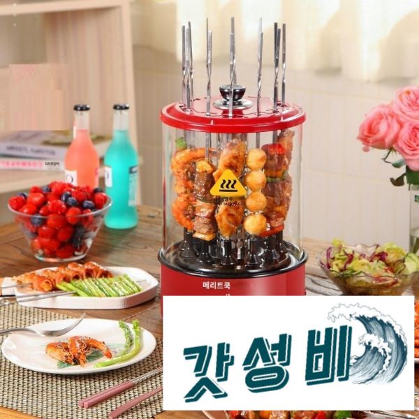 양꼬치 구이 화목 바베큐 바비큐 그릴 무연 매달린 고기 회전 여행 야외 : 태양소리