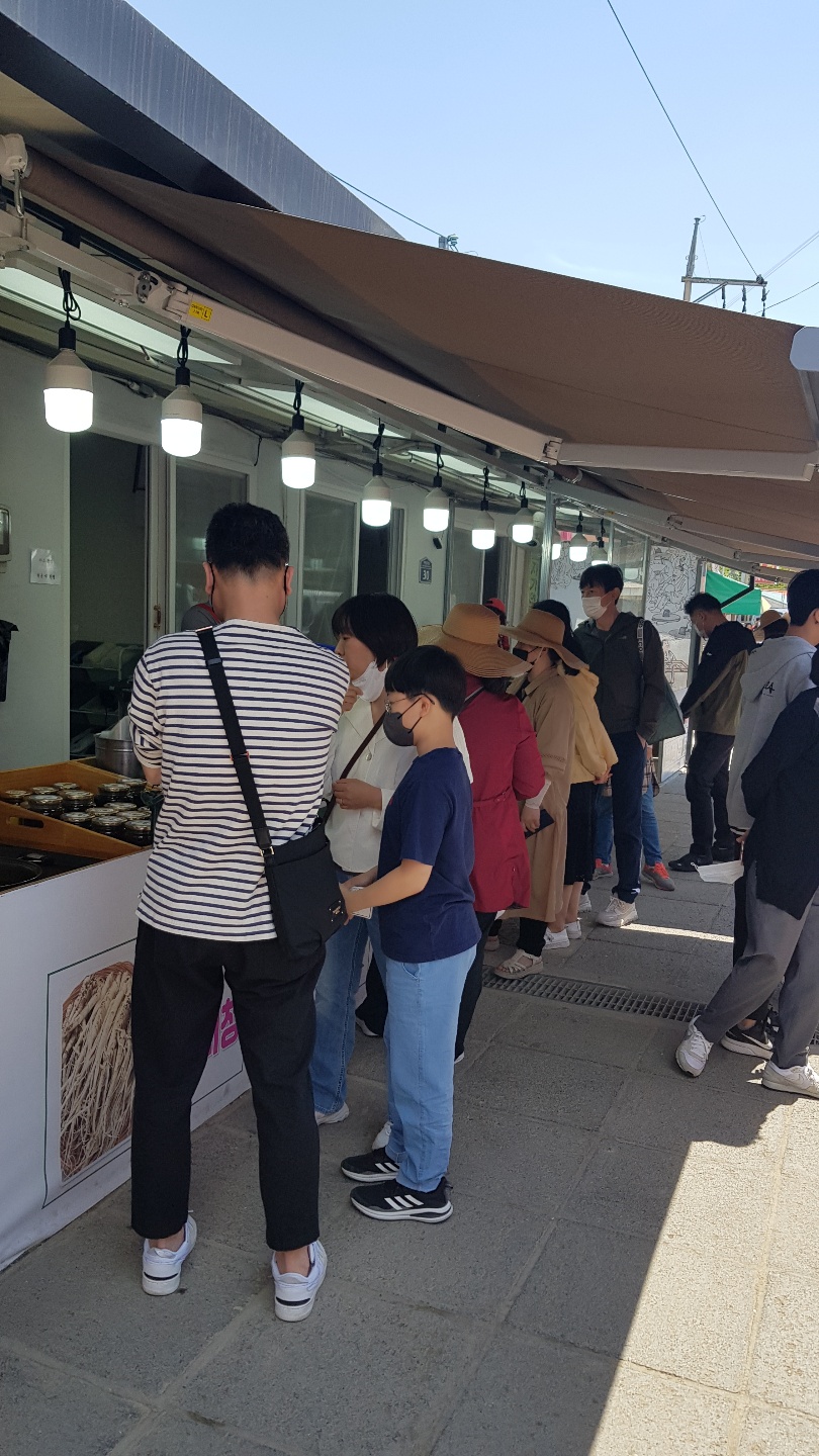 강화교동한과 수제 도라지청 550g 무설탕 무방부제 : 강화교동한과 아리곳간