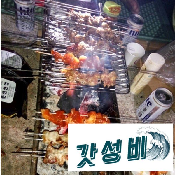 용 꼬치구이통 숯불구이 양꼬치 : 태양소리
