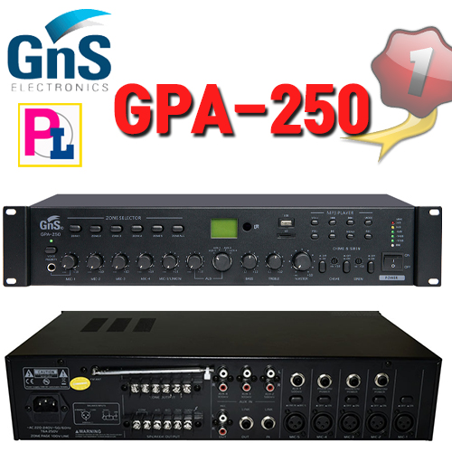 GNS GPA250 GPA-160 지앤에스 USB SD카드 앰프 방송용 PA : 피엘전자
