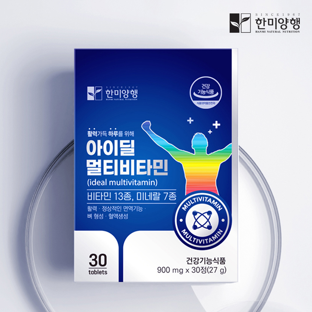한미양행 아이딜 멀티비타민 미네랄 20종 종합비타민 900mg 30정 6박스 6개월분 : 한미양행공식