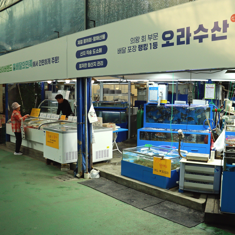[의왕시 배달] 싱싱함에 기분마저 시원해지는 바지락 1kg [부곡 오라수산] : 동네시장 장보기