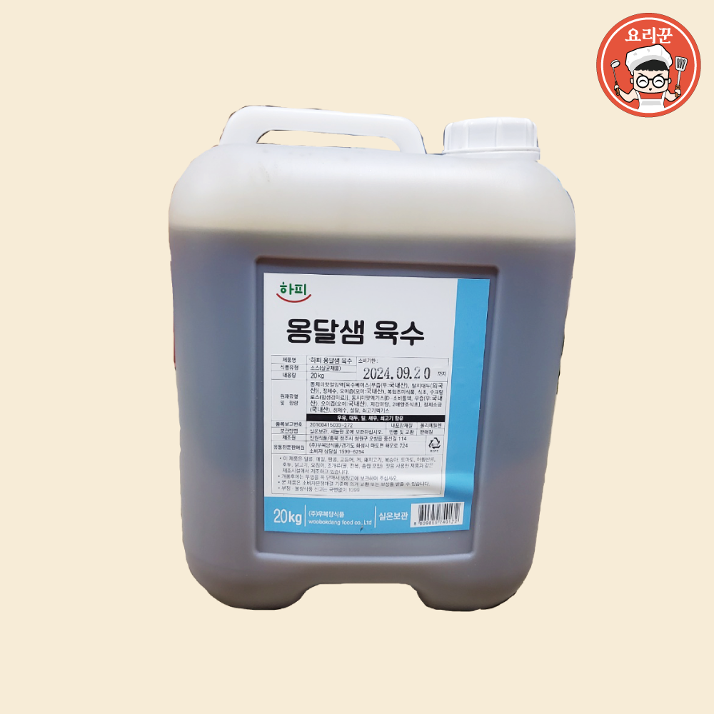 [요리꾼푸드] 북촌골 옹달샘 냉면희석육수 18kg 1통 농축액 식당용 업소용 : 요리꾼푸드