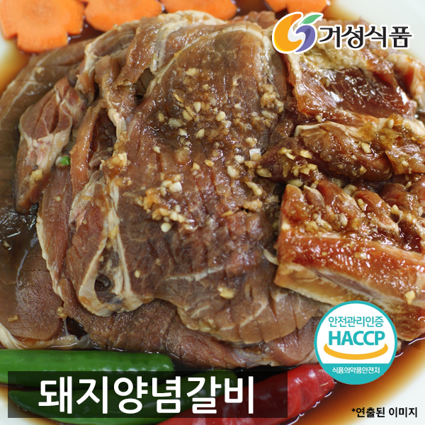 거성식품 돼지양념갈비 1kg : 거성식품