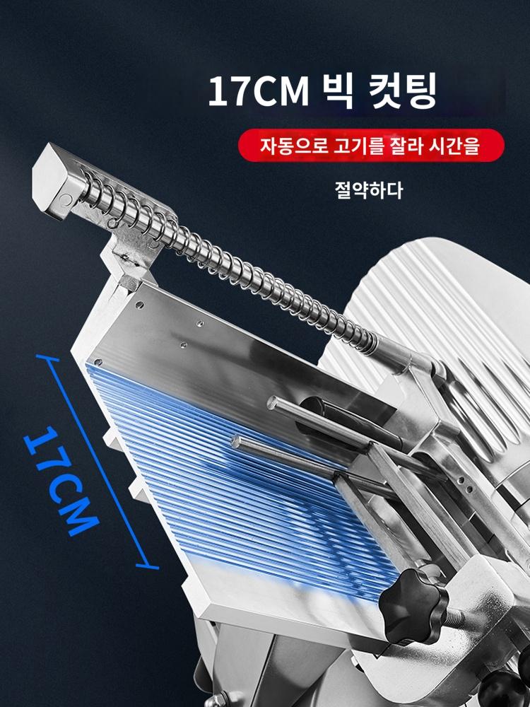 고기 슬라이서 상업용 절단기 두께조절가능 : 샹차이