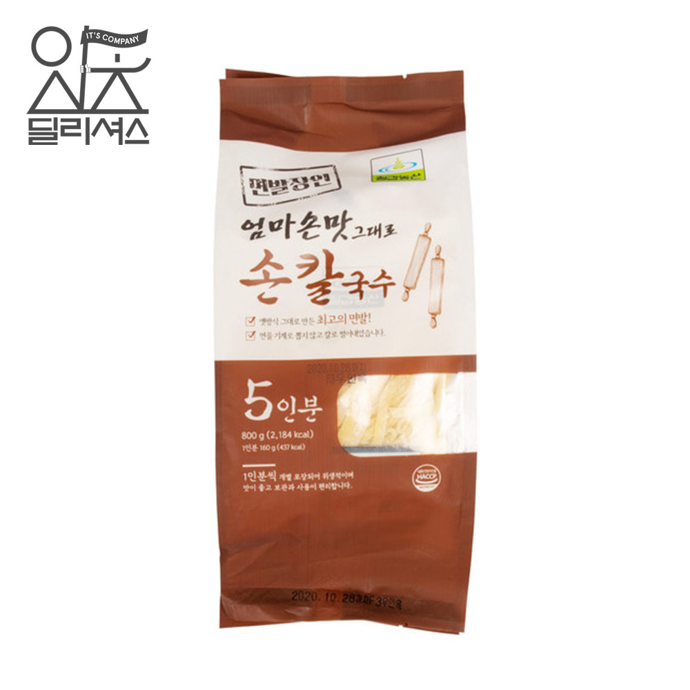 칠갑농산 손칼국수 800g (160g x 5개입) : 잇츠딜리셔스