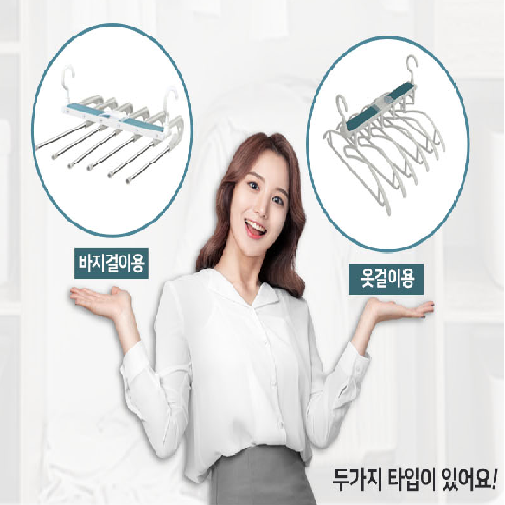 정장옷걸이 세탁소 남성 여성 양복 바지 티셔츠 니트 논슬립옷걸이 : 간편한 스토어