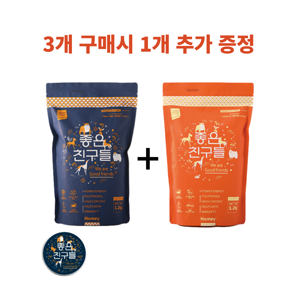 (3+1) 좋은친구들 연어스테롤2개 도그비타2개 강황배합 강아지 사료 1.2kgX4 : 허미아이앤씨