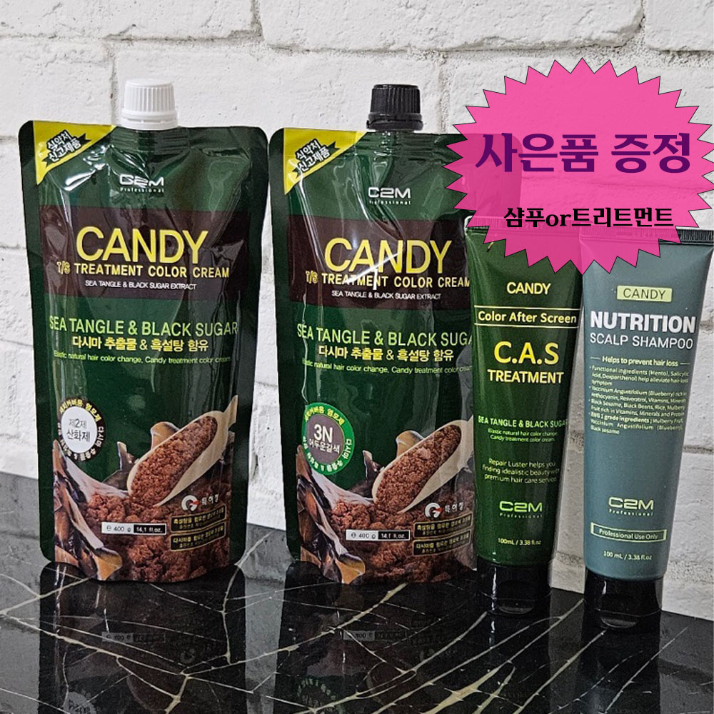 캔디 염색약 티에스 트리트먼트 칼라크림 400g : 키레이헤어