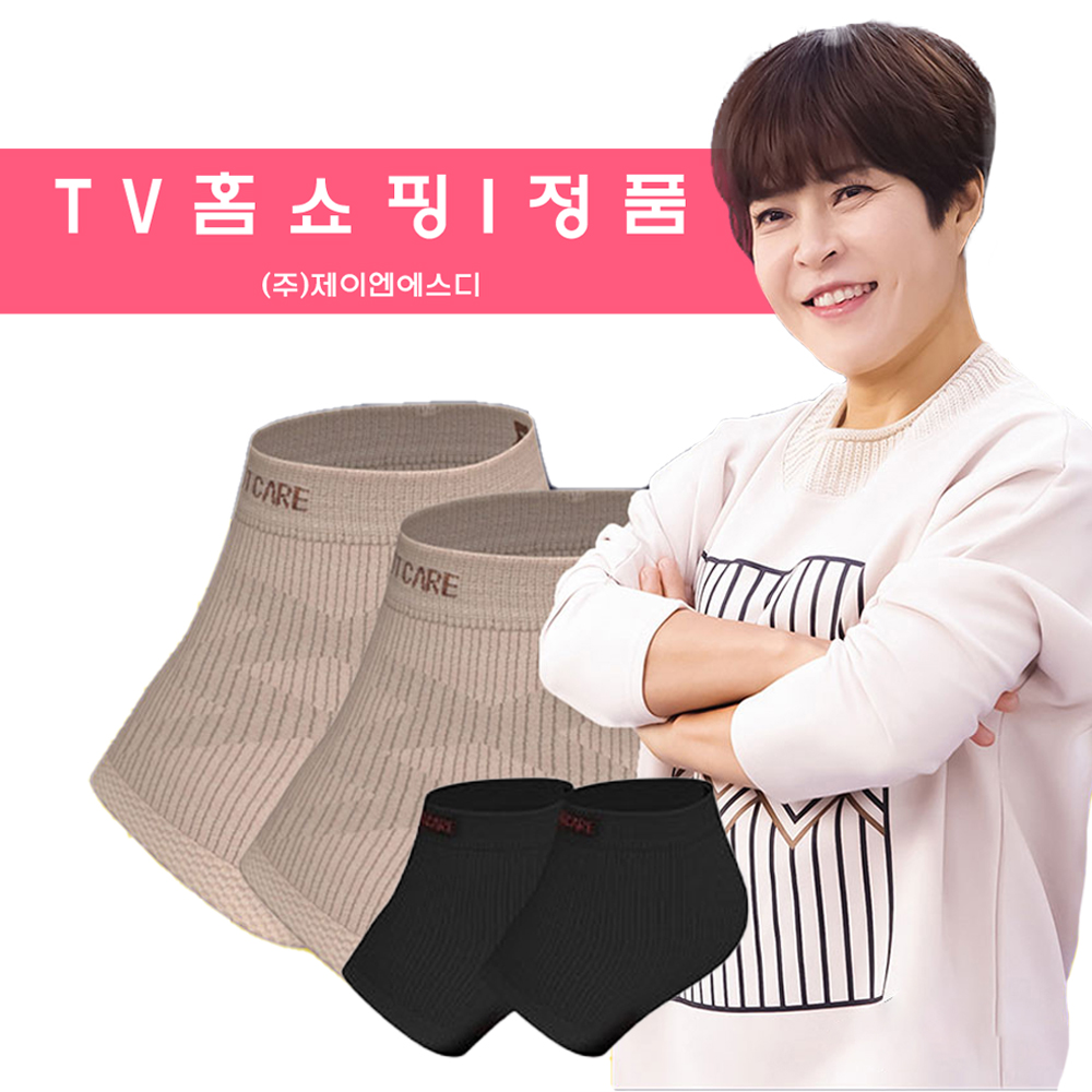 조혜련 힐링 풋패드 발 각질 관리 보습 풋케어 세트 : 조이홈쇼핑