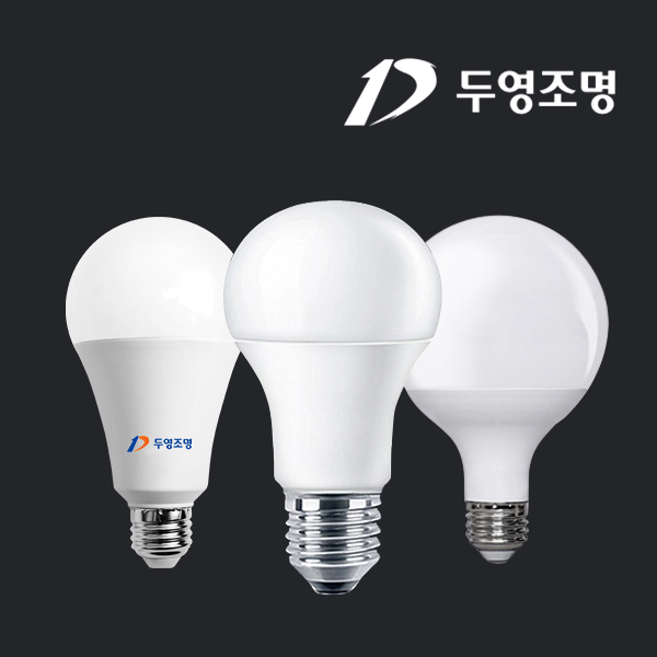 두영조명 LED 전구 벌브 15W : 블링라이트