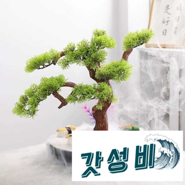 드라이 플트 연기 접시 횟집 오마카세 퍼포먼스 - 하얀 해와 달 디스크 + 절묘한 환영 소나무 : 인천소리