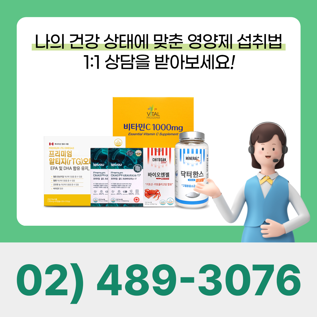 500억 생유산균 비앤리뉴얼 프리미엄 골드 프로바이오틱스 17 모유유산균 60캡슐, 3개 : 닥터한스